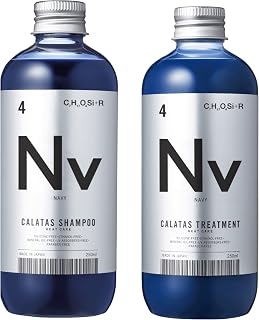 【カラタス】ヒートケアカラーシャンプー&トリートメント セット Nv(ネイビー) 250ml