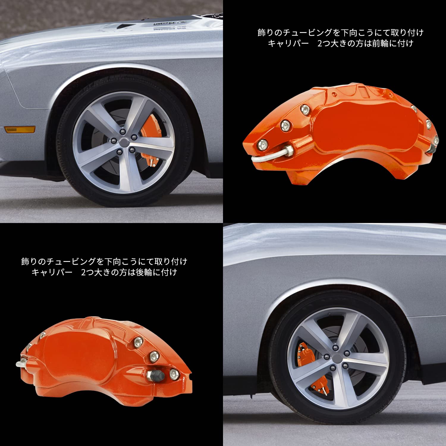 Amazon | キャリパーカバー ダッジ チャレンジャー ブレーキ