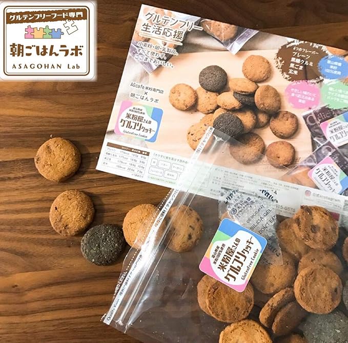Amazon Co Jp 朝ごはんラボ 米粉屋さんのグルフリクッキー ミックス大袋 1袋 175g 1 グルテンフリー 小麦粉不使用 低糖質 国産 ダイエット 置き換え ドラッグストア