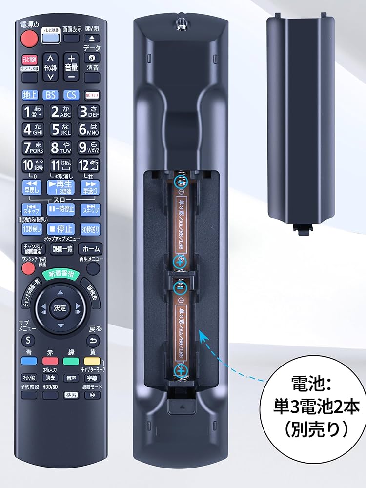 Panasonic BDレコーダー リモコン付き 2018年製 71PiuDKDdVL._UF894,1000_QL80_.jpg