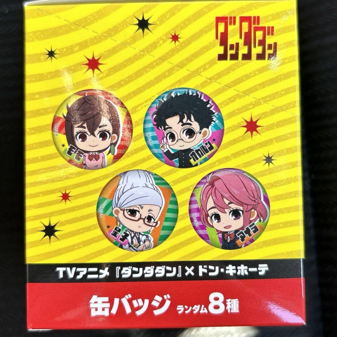 新品ダンダダン×ドンキホーテ コラボ 缶バッジ 1box【即日発送】 新品ダンダダン×ドンキホーテ コラボ 缶バッジ 1box【即日発送】