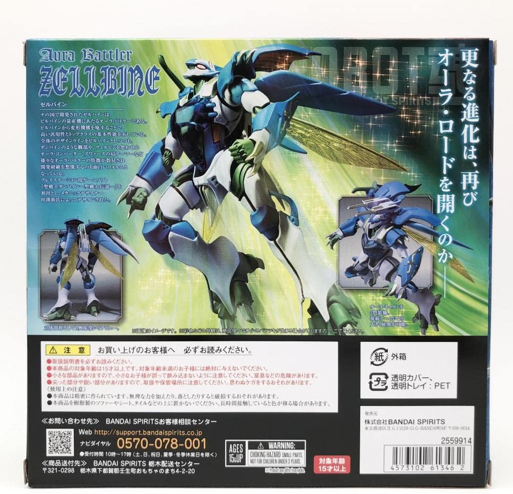 サンワ プロポ M17 限定アルミコンボ Ver2 【REDバージョン】 サンワ サンワ プロポ M17 限定アルミコンボ Ver2 【REDバージョン】 サンワ