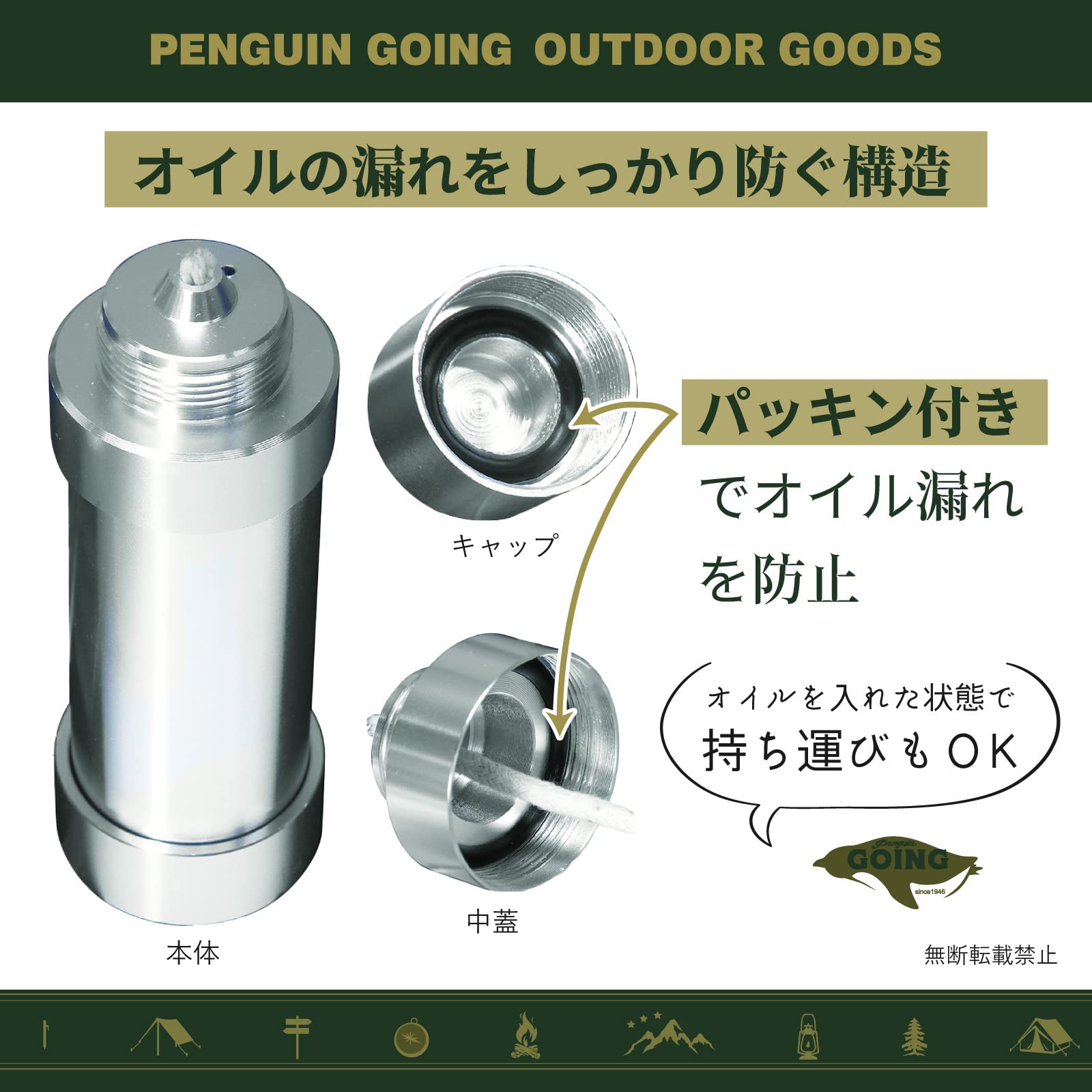Amazon.co.jp: ペンギンゴーイング(Penguin Going) オイルランプ
