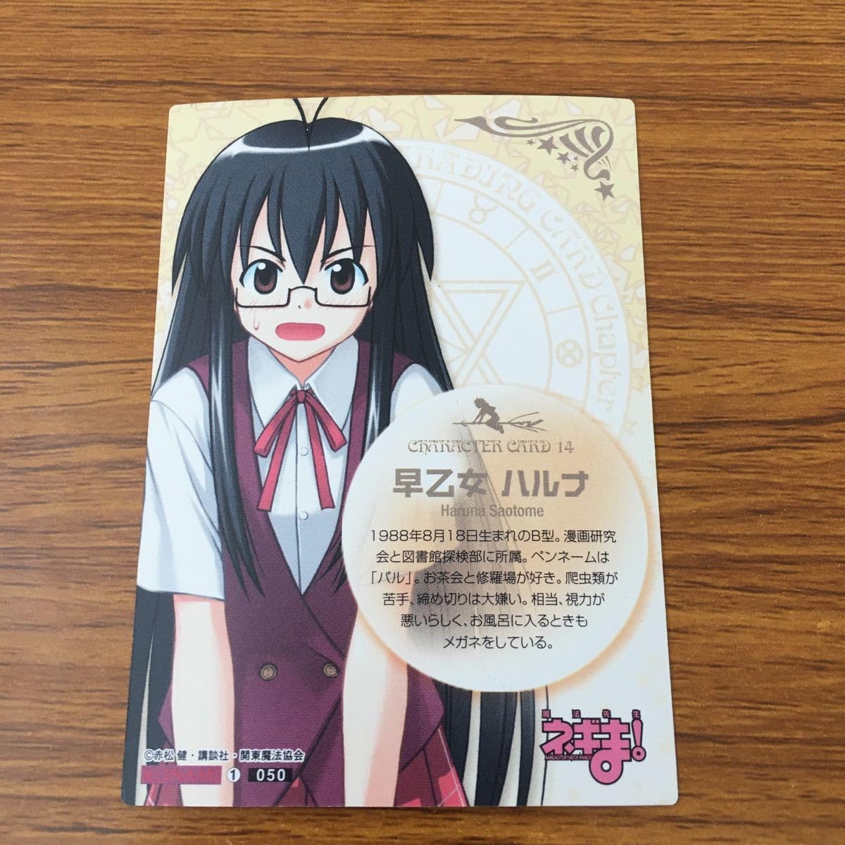 匿名】DQM2 配合カードコレクション／まとめ売り 匿名】DQM2 配合