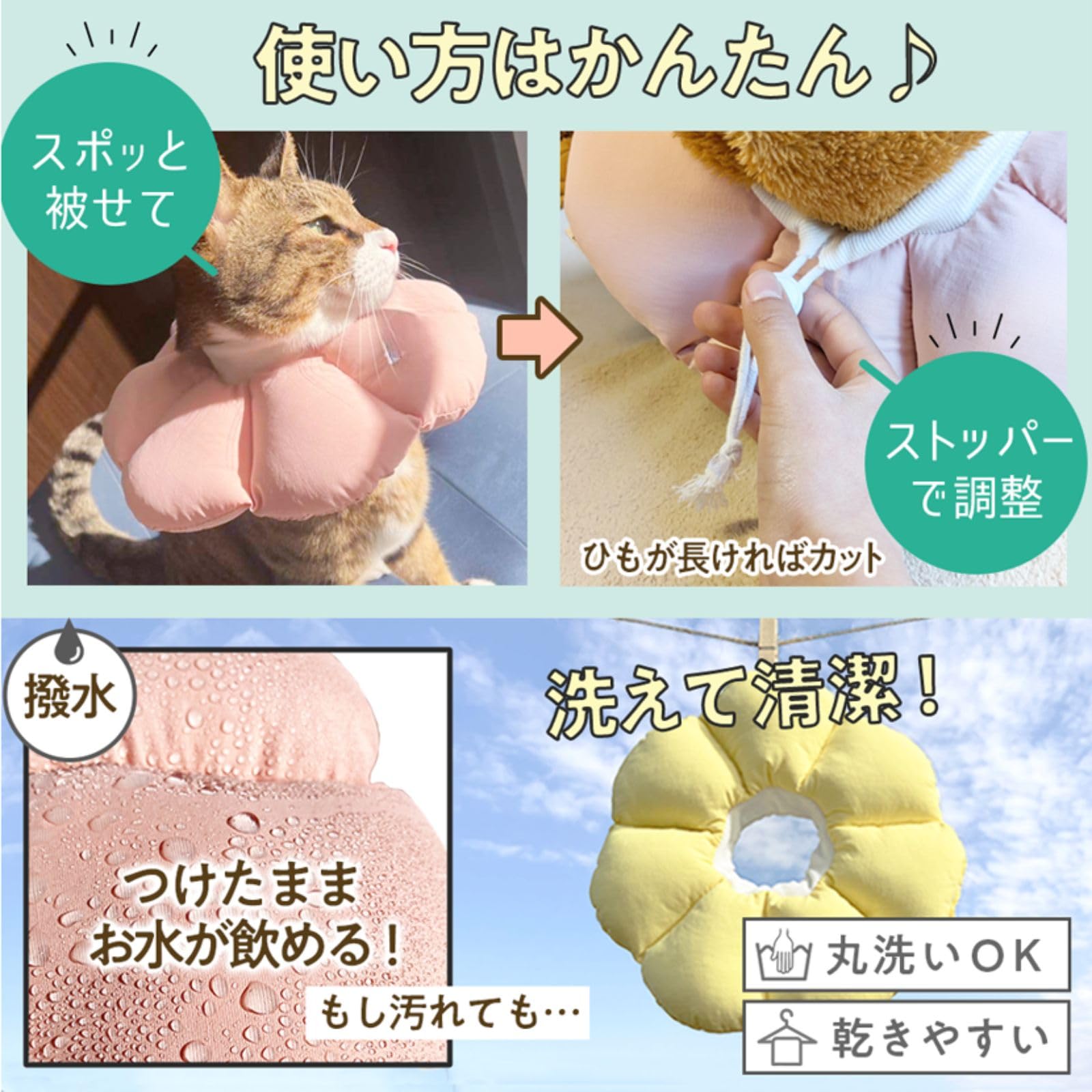 Amazon | DogGarden エリザベスカラー 猫用犬用 もちもちソフト軽量
