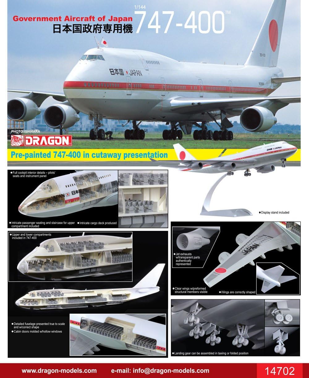 Dragon Models 1/144 Japan Government Aircraft 747-400 with Cutaway Views