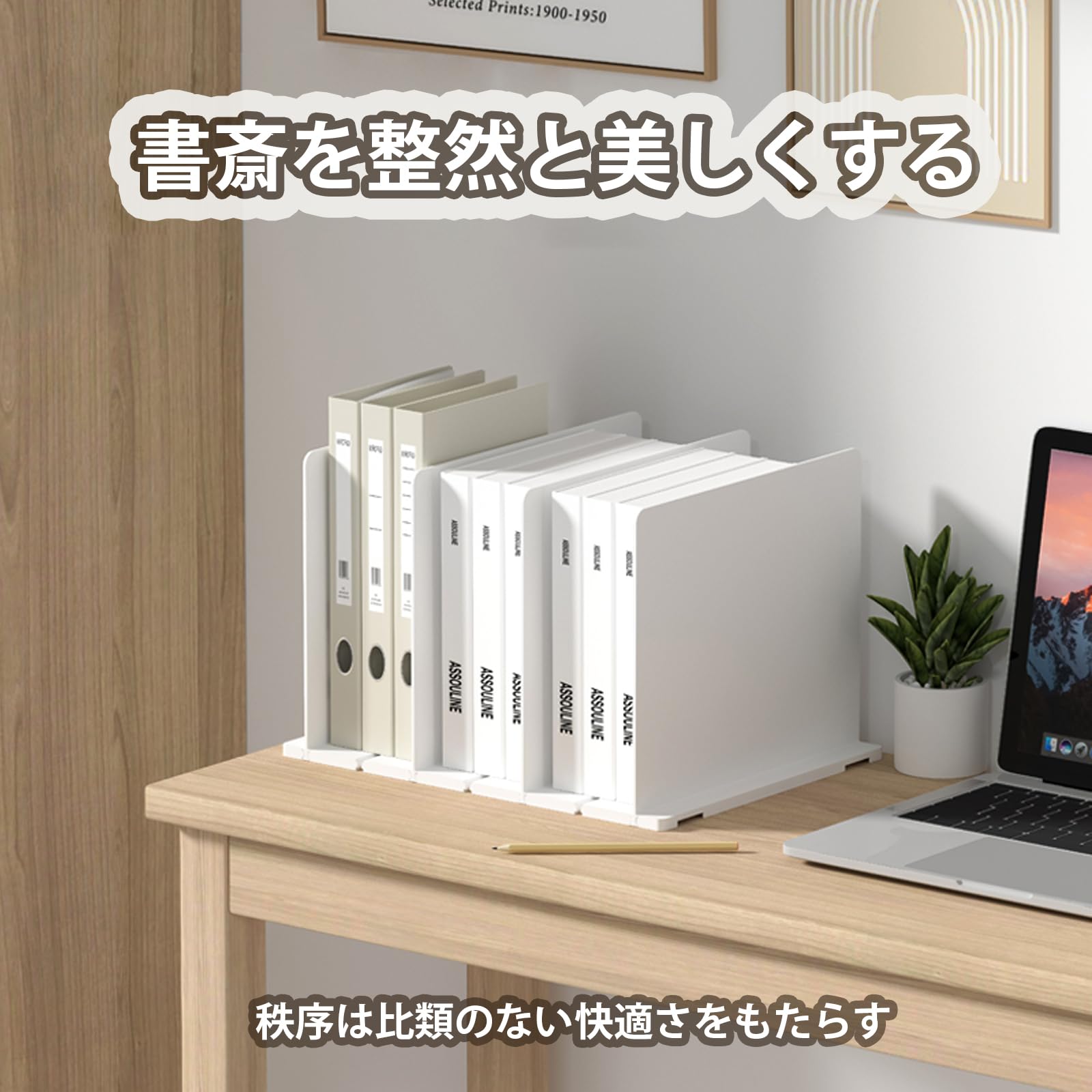 立てて収納 立て かばん 型崩れ防止 収納仕切り 収納スタンド ホワイト Amazon｜バッグ収納スタンド ホワイト カバン 収納 鞄 収納 仕切り