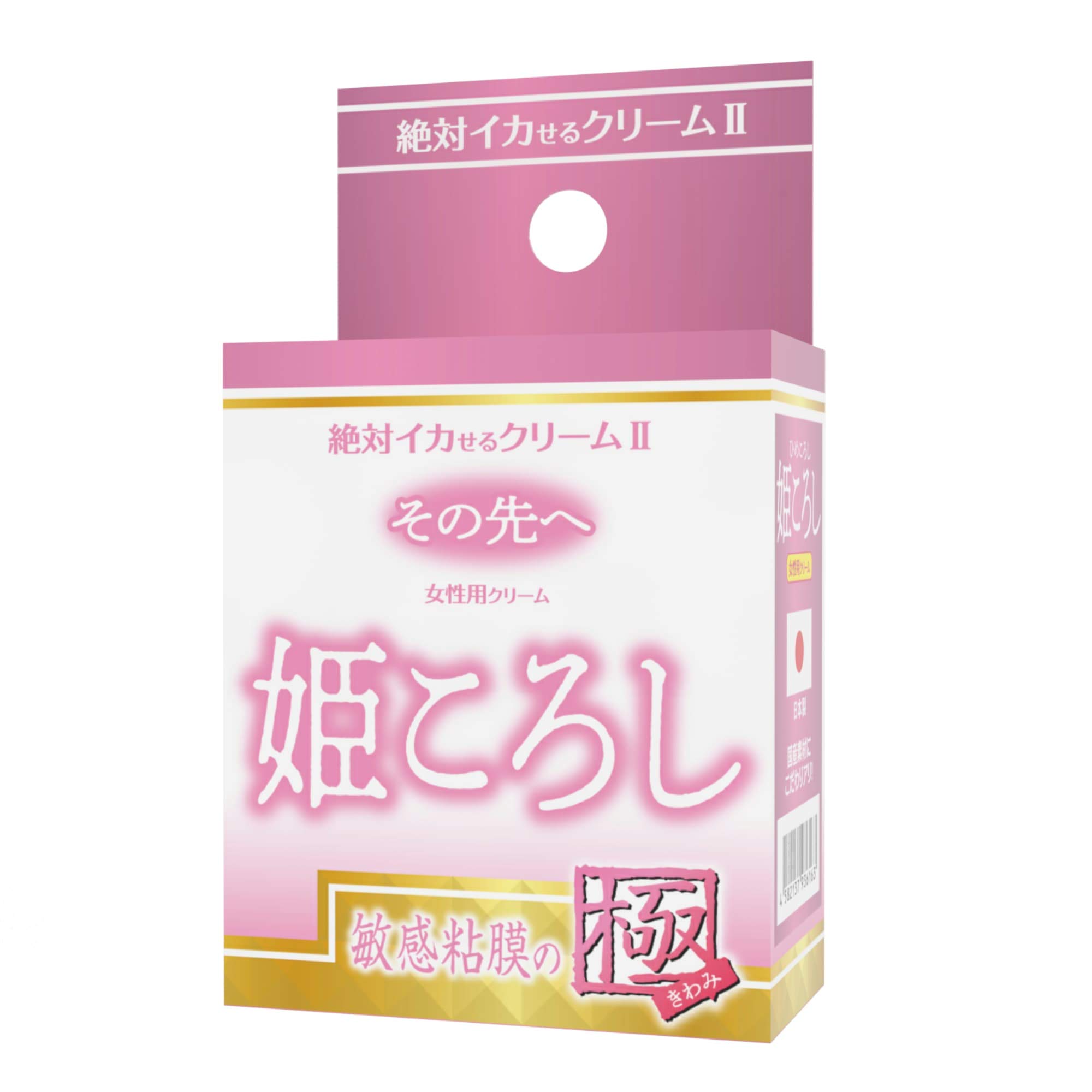 鷲頭虎太 騎手サインカード
