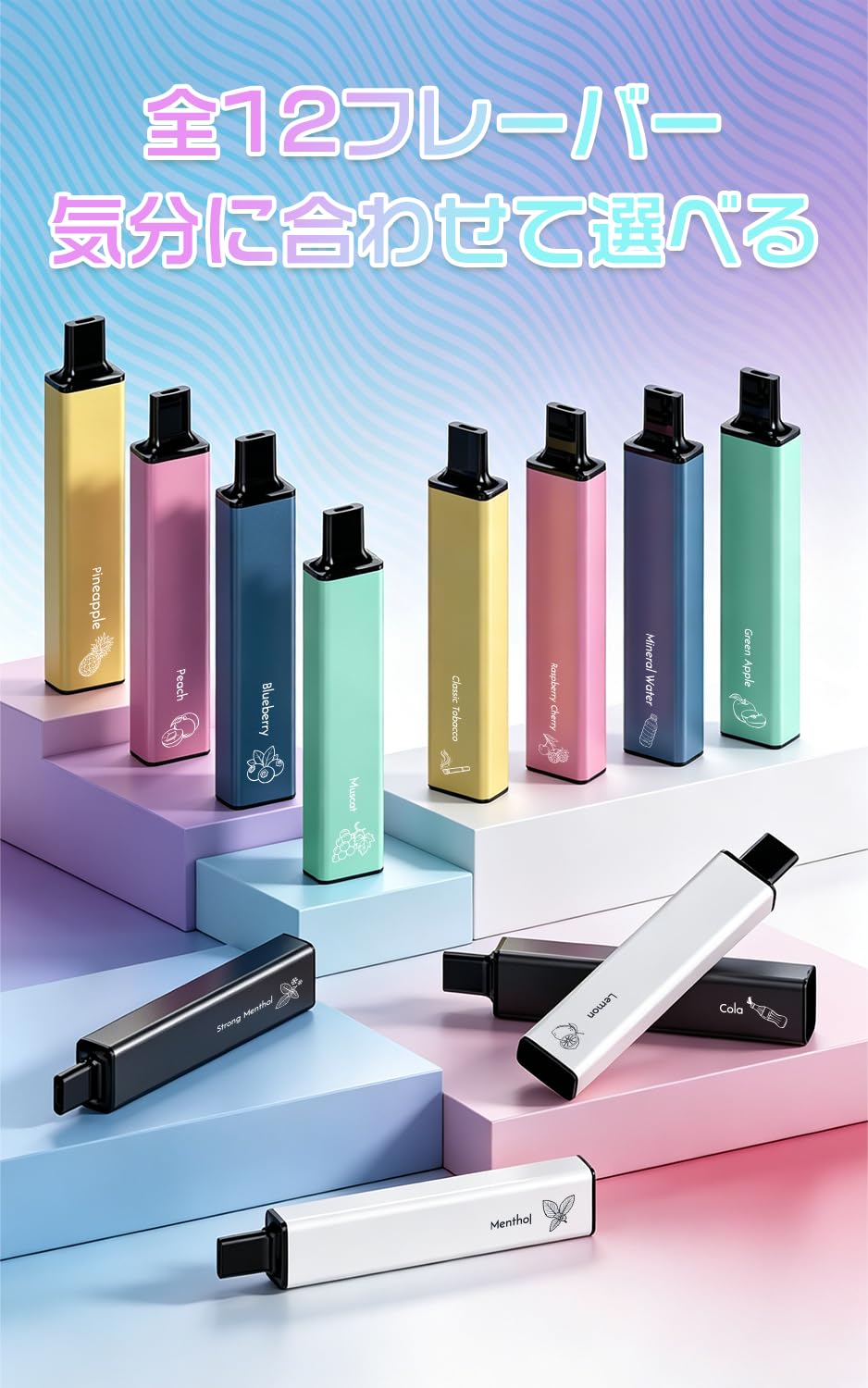 Amazon | DBL 電子タバコ 使い捨てVAPE 10風味セット 20000回吸引可能