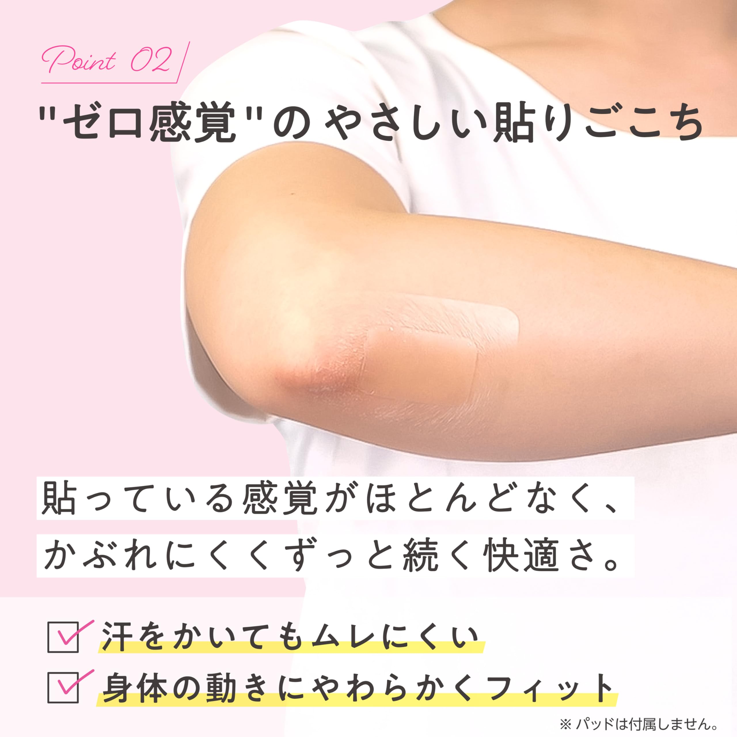 Amazon | skinix エアウォールふわり100mm×20m 超ゼロ感覚 防水 