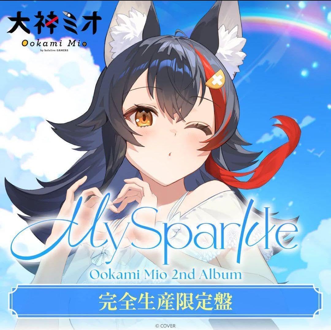 大神ミオ 2nd Album『My Sparkle』完全生産限定盤 直筆サイン 大神ミオ 2nd Album My Sparkle 完全生産限定盤 直筆サイン 入り CD