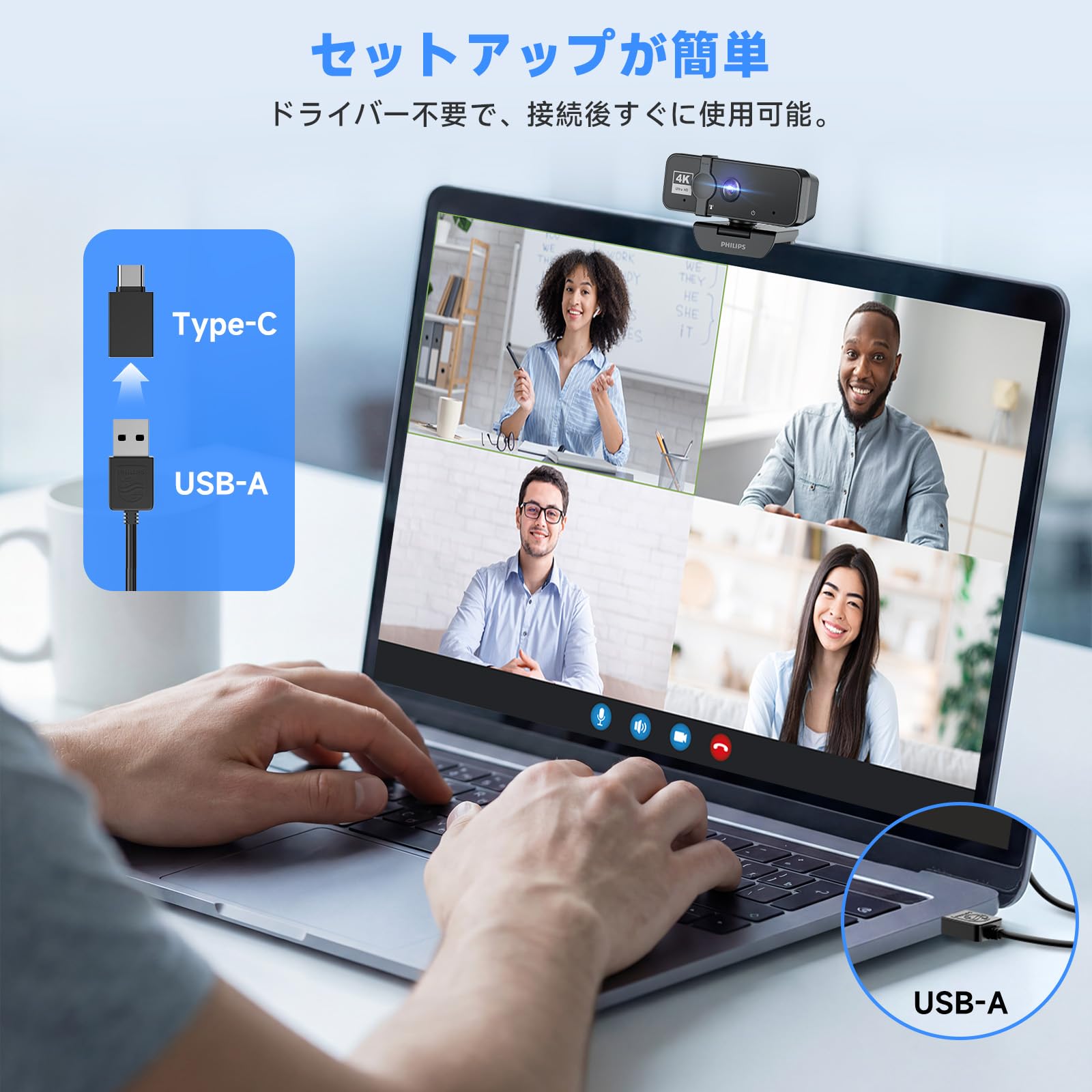 【国内正規品】PHILIPS ウェブカメラ 4K UHD 800万画素 Amazon.co.jp: 【国内正規品】PHILIPS ウェブカメラ 4K UHD webカメラ