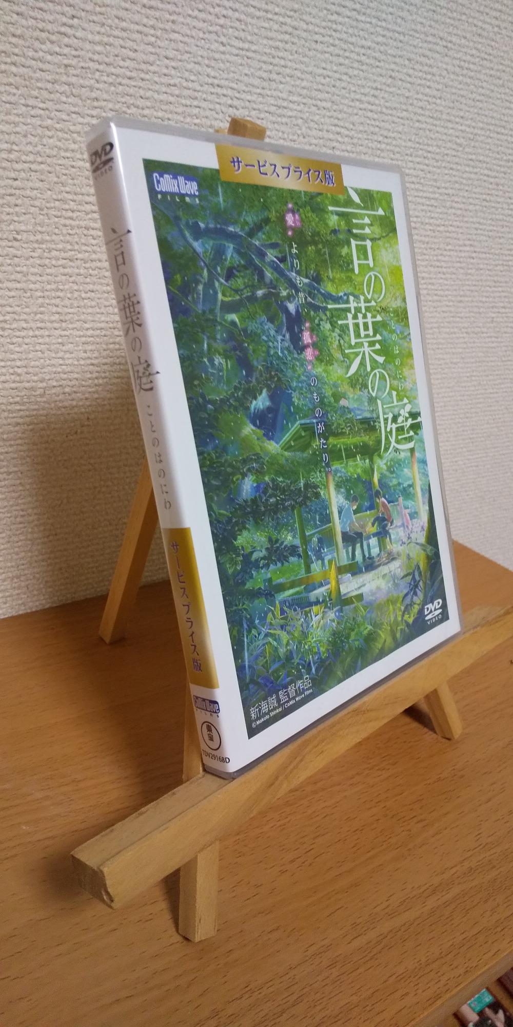 お客様イメージ