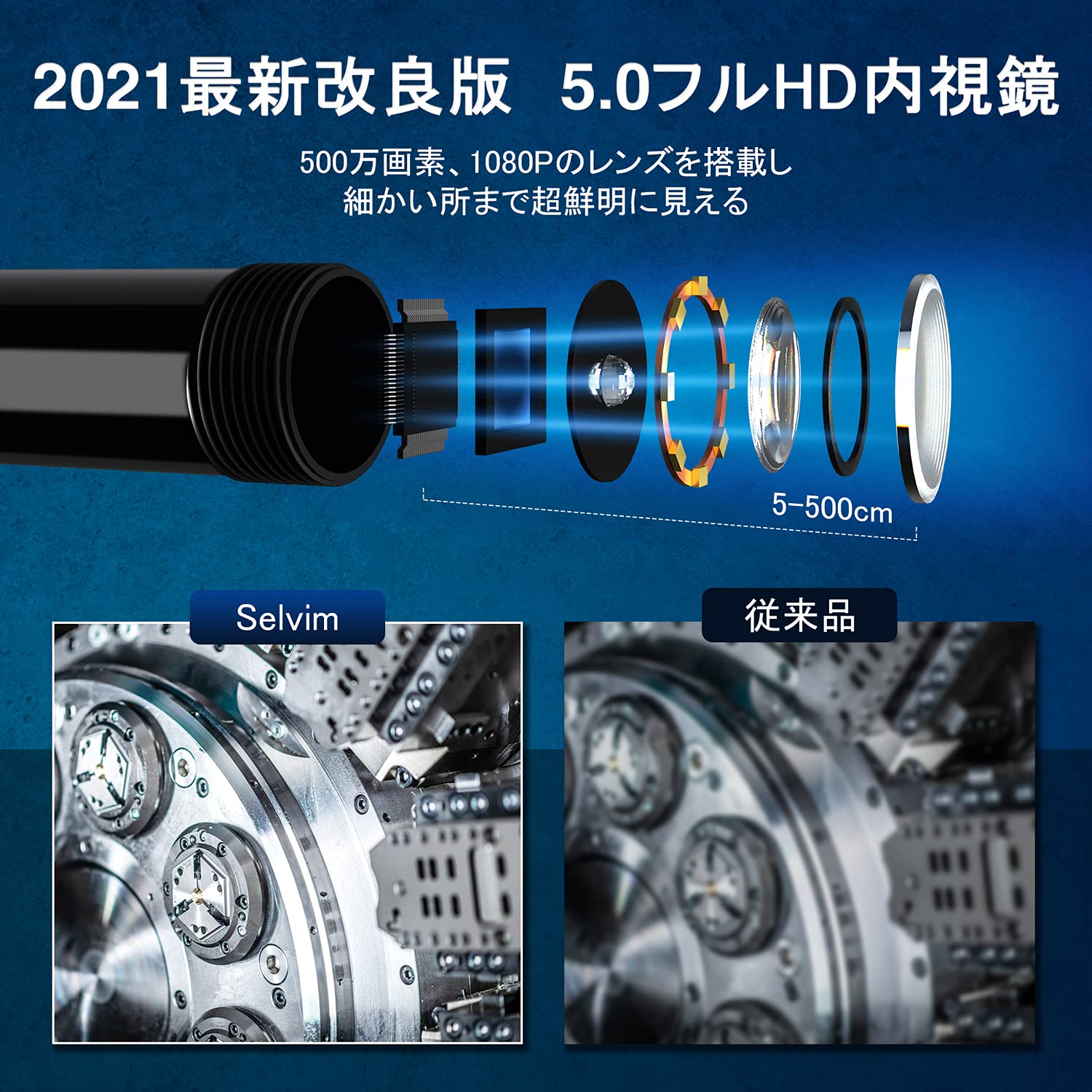 Amazon | Selvim ワイヤレス内視鏡カメラ 5.5mm極細レンズ wifi接続 超