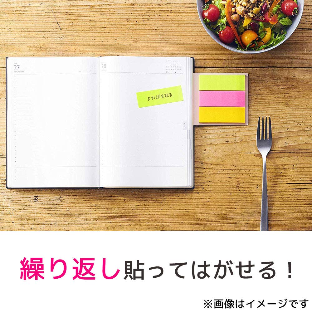 Amazon.co.jp: ポストイット 強粘着 付箋 フラップタイプ ふせん