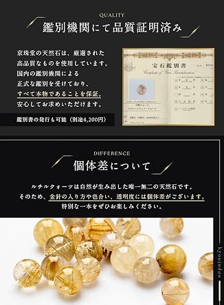 【財運・金運・事業運up❗️】 スモーキーチルクォーツ丸玉パワーストーンA1130 Amazon.co.jp: [京珠堂] ルチルクォーツ パワーストーン 金運の王様