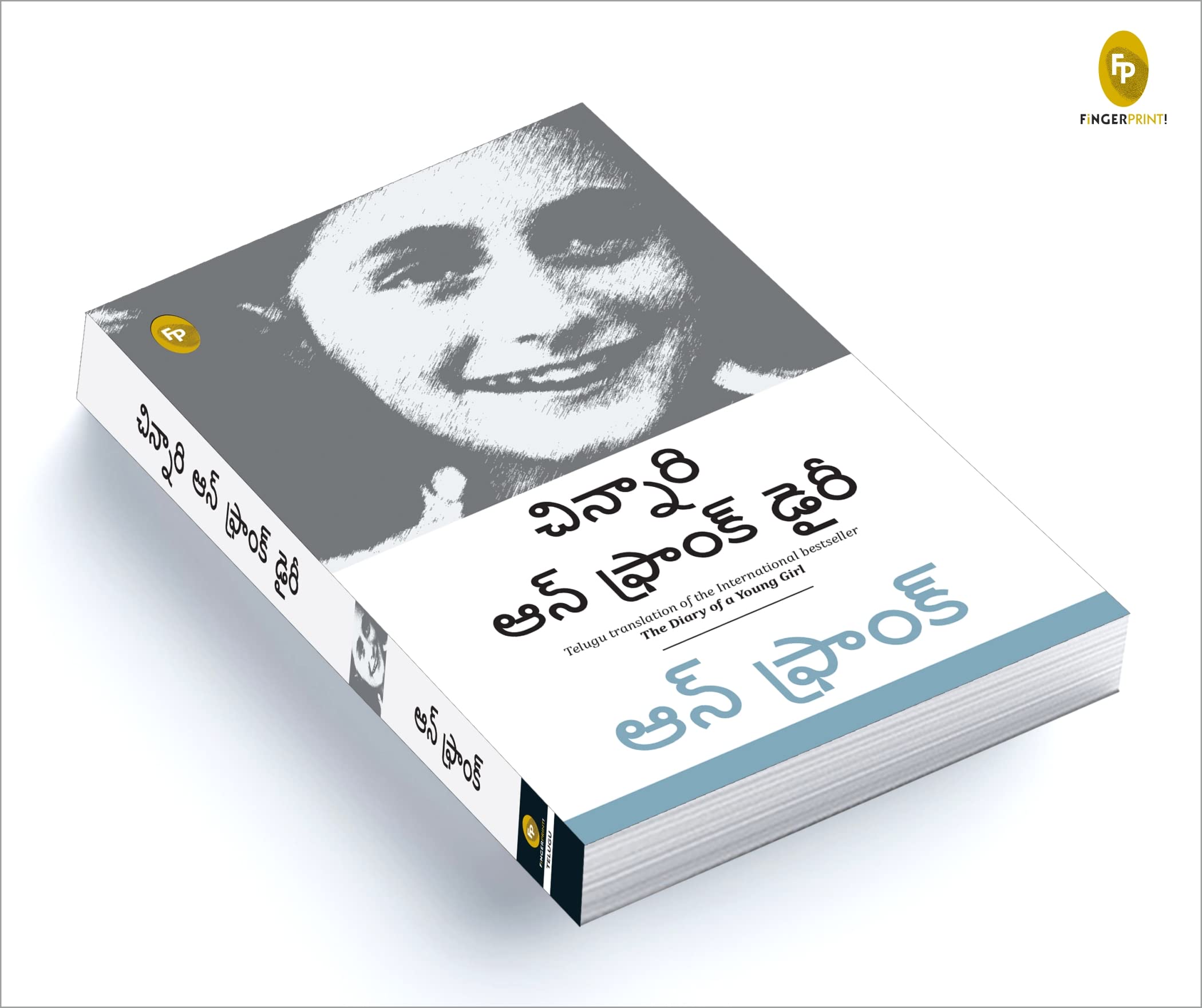 The Diary of a Young Girl (Telugu Edition) - Image 6