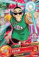 ドラゴンボールヒーローズ 鶴仙人等 71Pj9IoCgML._AC_SY200_QL15_.jpg