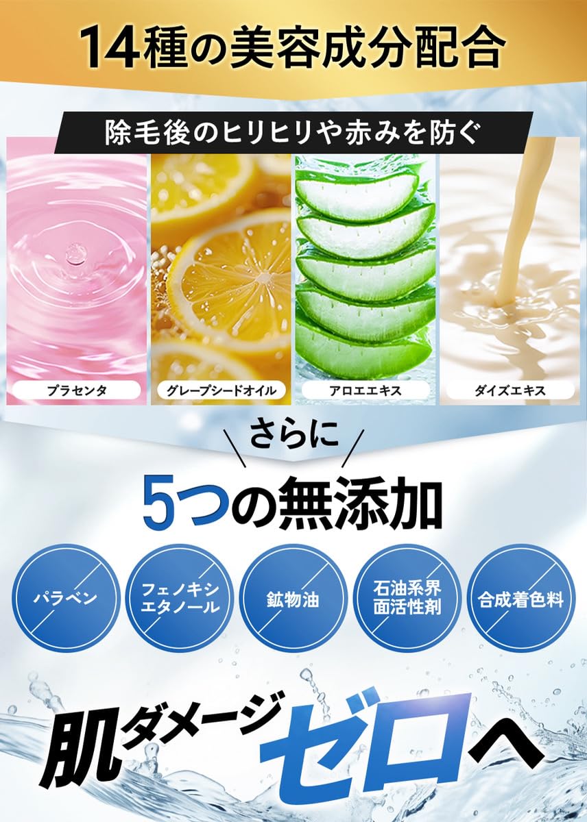 Amazon.co.jp: 【医薬部外品】 除毛クリーム 脱毛クリーム メンズ