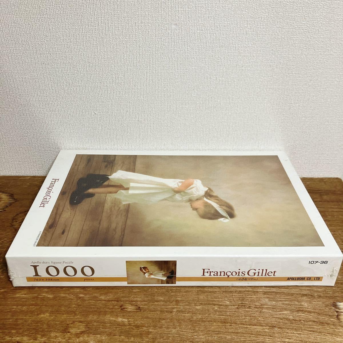 小さなマリー 1000ピース ジグソーパズル 小物ケース 未開封品 Amazon | フランソワ ジレ 小さなマリー 1000ピース ジグソーパズル