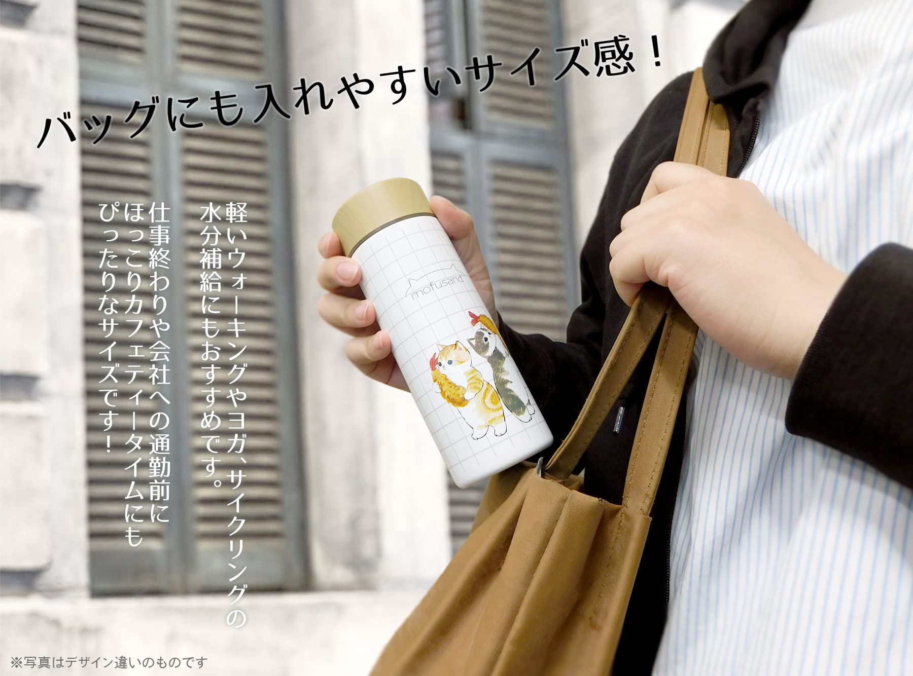 新品未使用ピンクハウス　うさぎステンレスボトル Amazon｜東亜金属(Toa) mofusand (もふさんど) 真空二重