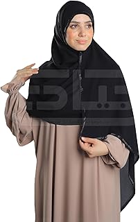 طرحة لف استرس