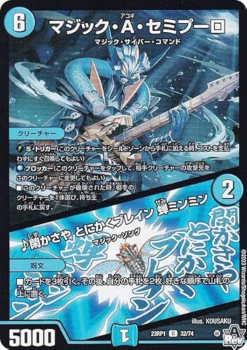 fG} DM23RP1 32/74 }WbNEAEZ~v[^Ղ ƂɂuC ~~ (U AR) ArXE{[V 1e oL (DM23-RP1)