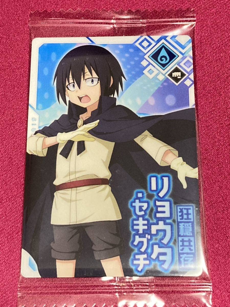 Amazon.co.jp: 転生したらスライムだった件 まおりゅう カード