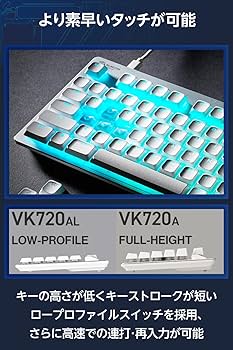 Amazon | エレコム ゲーミングキーボード V custom VK720AL