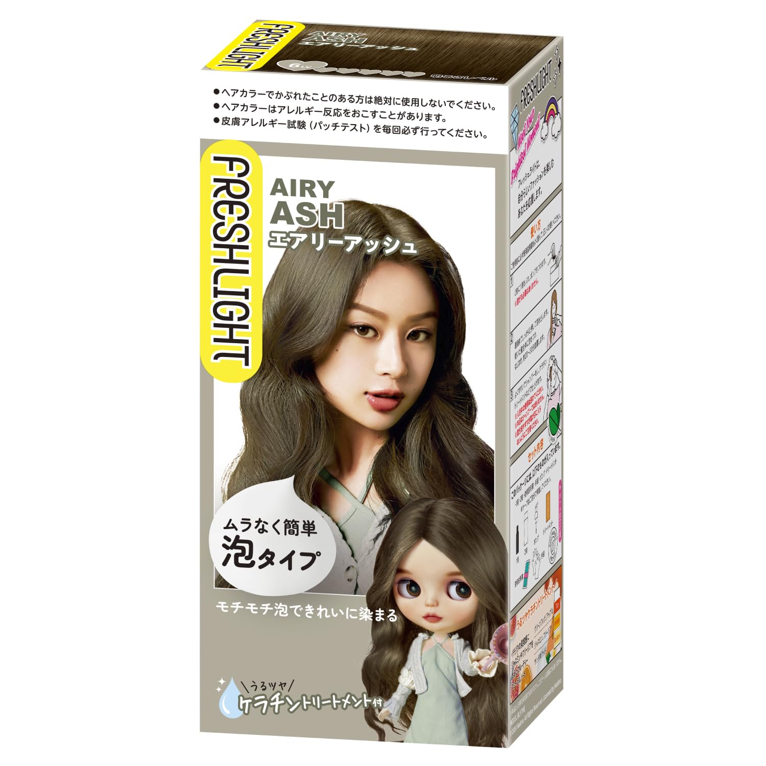 Amazon | フレッシュライト 泡タイプカラー エアリーアッシュ 新生活