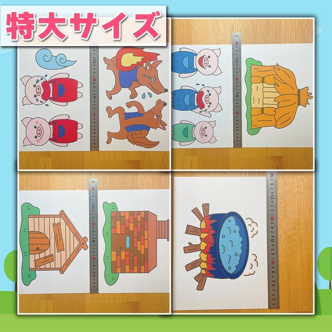 ［パネルシアター特大カット済］3匹の子ぶた さんびきのこぶた 101