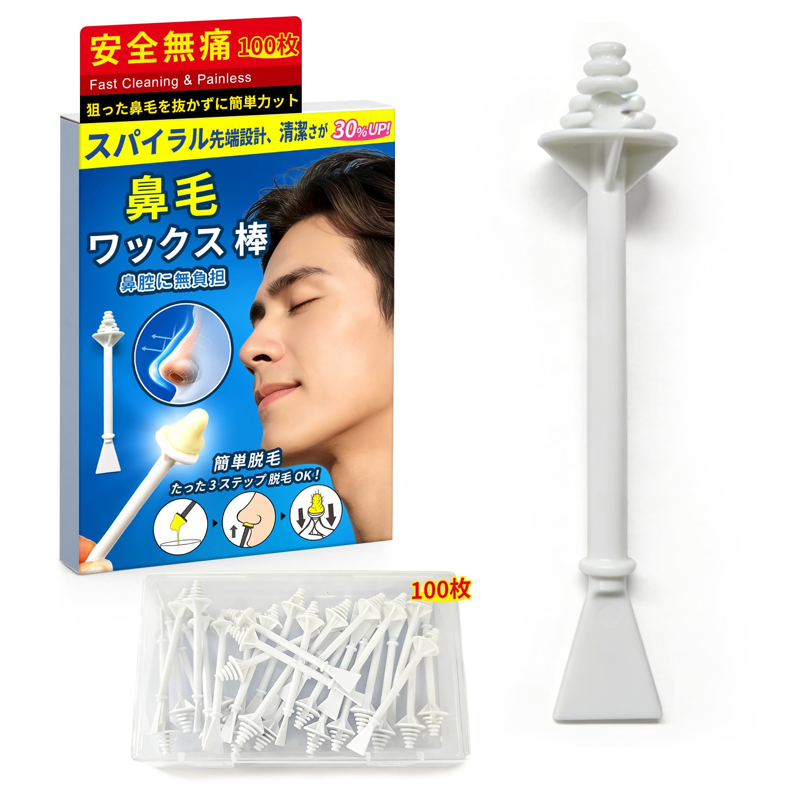 ポクミル 鼻毛ワックス脱毛用スティック 30/50/100本入り ブラジリアンワックス 鼻毛脱毛 使い捨てロッド ノーズクリーン 鼻毛除去ツール スミアワックススティック 男女兼用 鼻洗浄 自宅 セルフ (100, 新モデル)