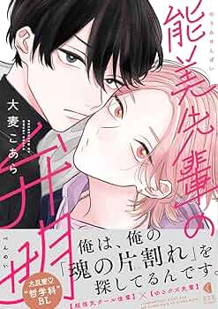 能美先輩の弁明 Tシャツ 71PjQWsQNHL._UF350,350_QL50_.jpg