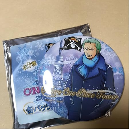 Amazon ワンピース 缶バッジ ゾロ ウィンター One Piece 麦わらストア 東京ワンピースタワー アニメ 萌えグッズ 通販