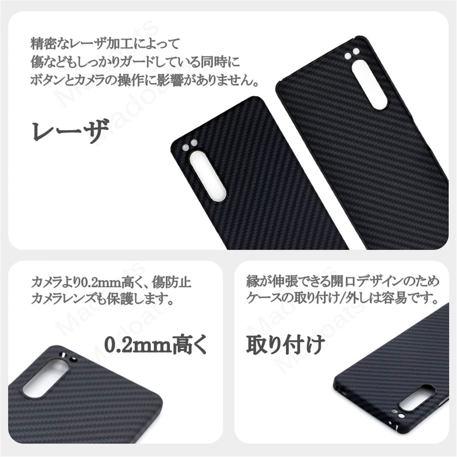 Amazon.co.jp: Madoats SONY Xperia 5 IV 対応ケース