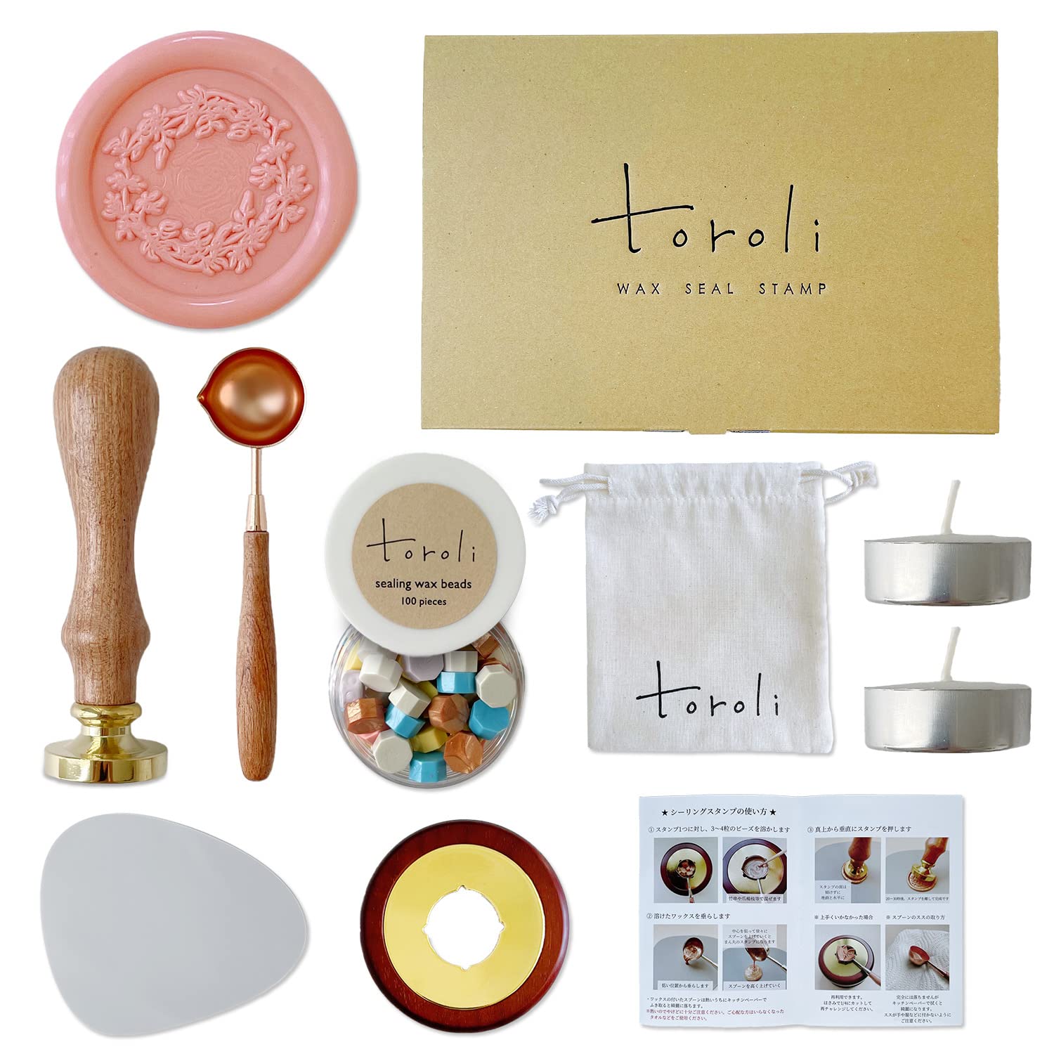 Amazon | toroli シーリングスタンプ セット 『おうちに届いたらスグに