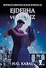 We All Wanted to Be the Sky 2.5 - Dragon and Star Hardcover Hardcover Cover – April 3, 2024