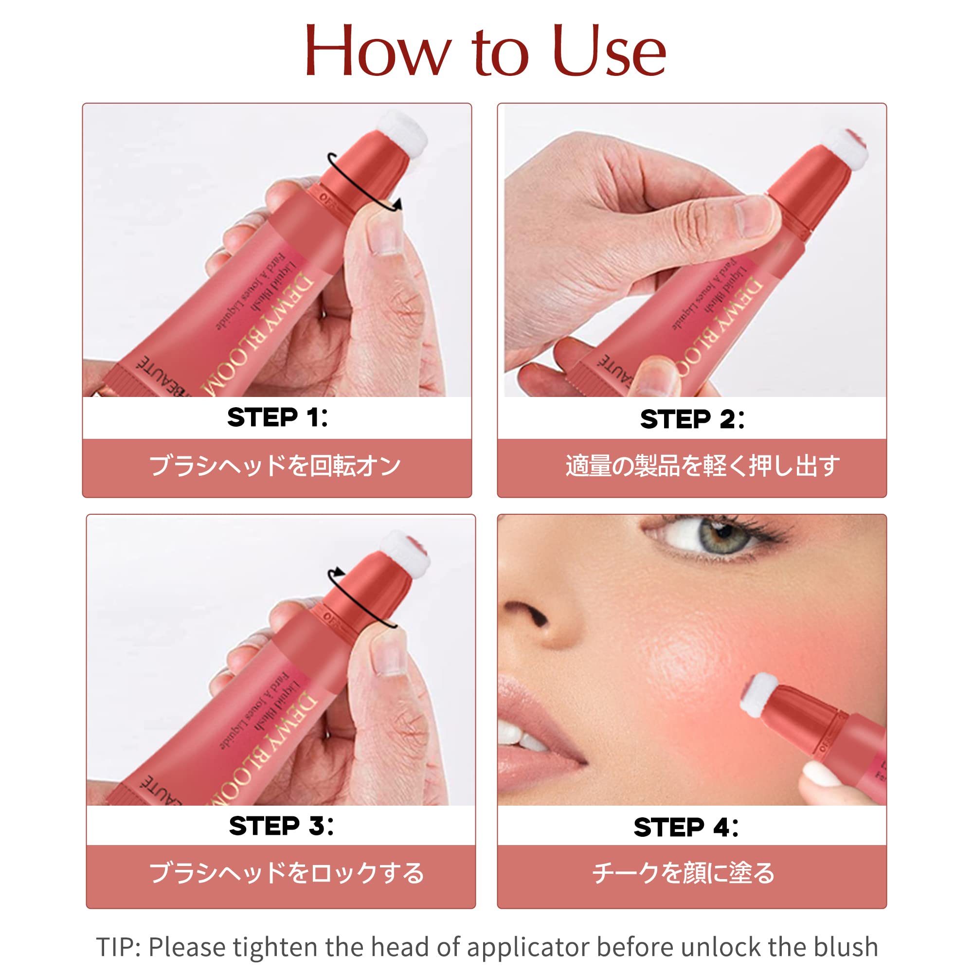 Cilrofelrカラーリキッド チーク 10ml＃105 アーダー