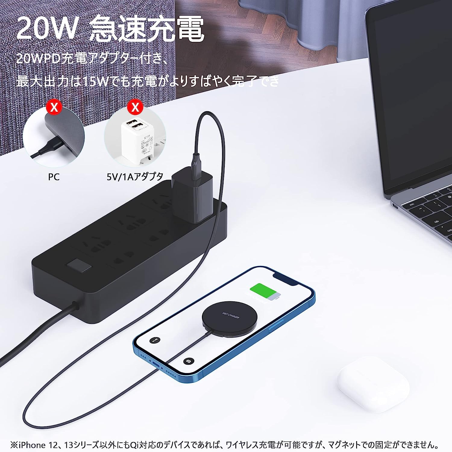 : 20W USB-C電源アダプタ付属 モヤカ For mag