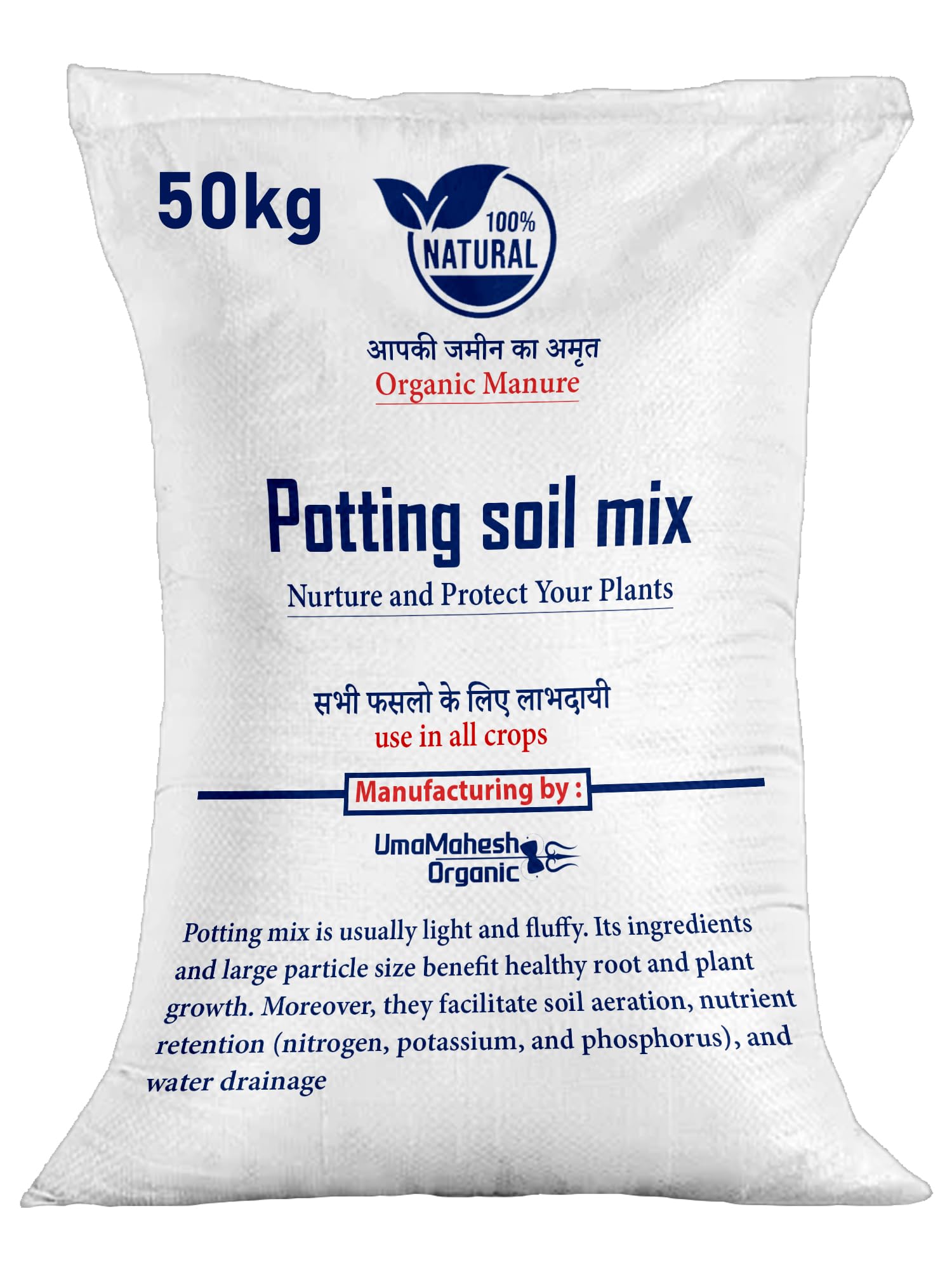 Cyzlic Magic otting Soil Mix for Plants 50kg | Soil for Plants | Soil and Fertilizer for Plants | Soil Mix for Plants Home Garden 50kg (B0D8H2QJ5B) Amazon Price History, Amazon Price Tracker