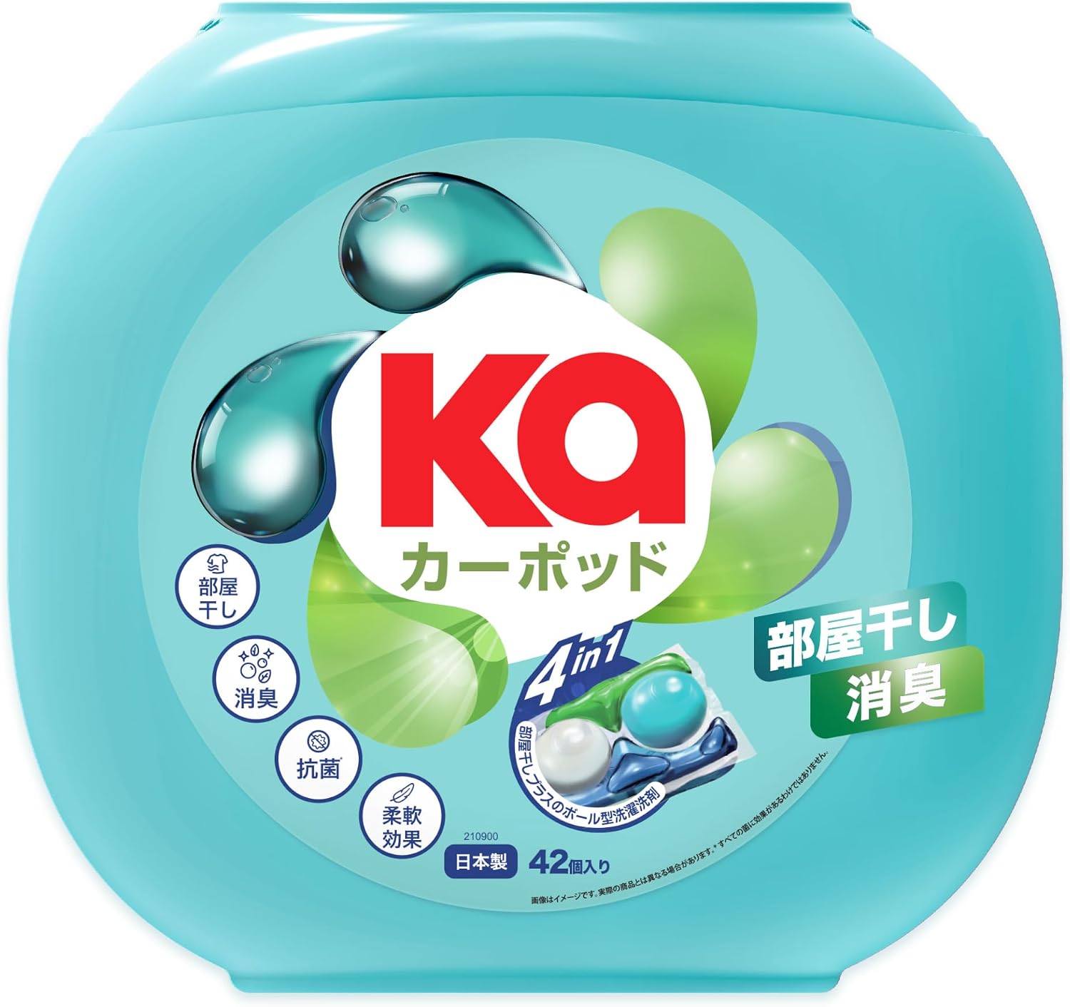 Kao Pod Indoor-Dry EX