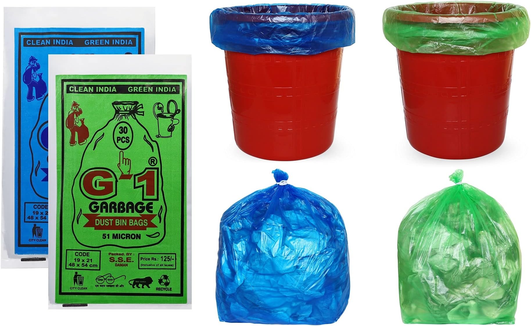 Disposable Garbage/Dustbin Bags | Medium Size (Multicolour)