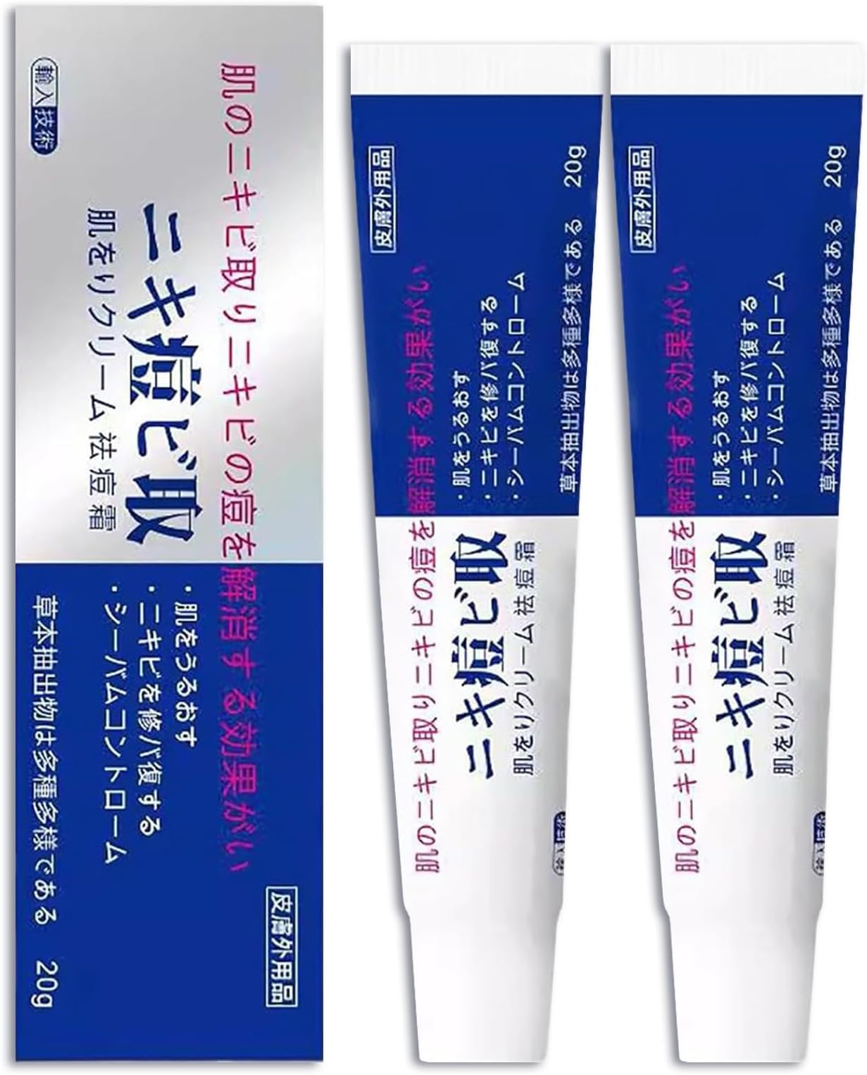 Japanese Acnes Cream, Dark Spots Remove Creams, Long-Lasting Moisturizing No Dryness, Ac-ne Treat-ment Removal Creams For Pimples Prone Skin, Mild And Harmless To Skin (20G, 2PCS)
