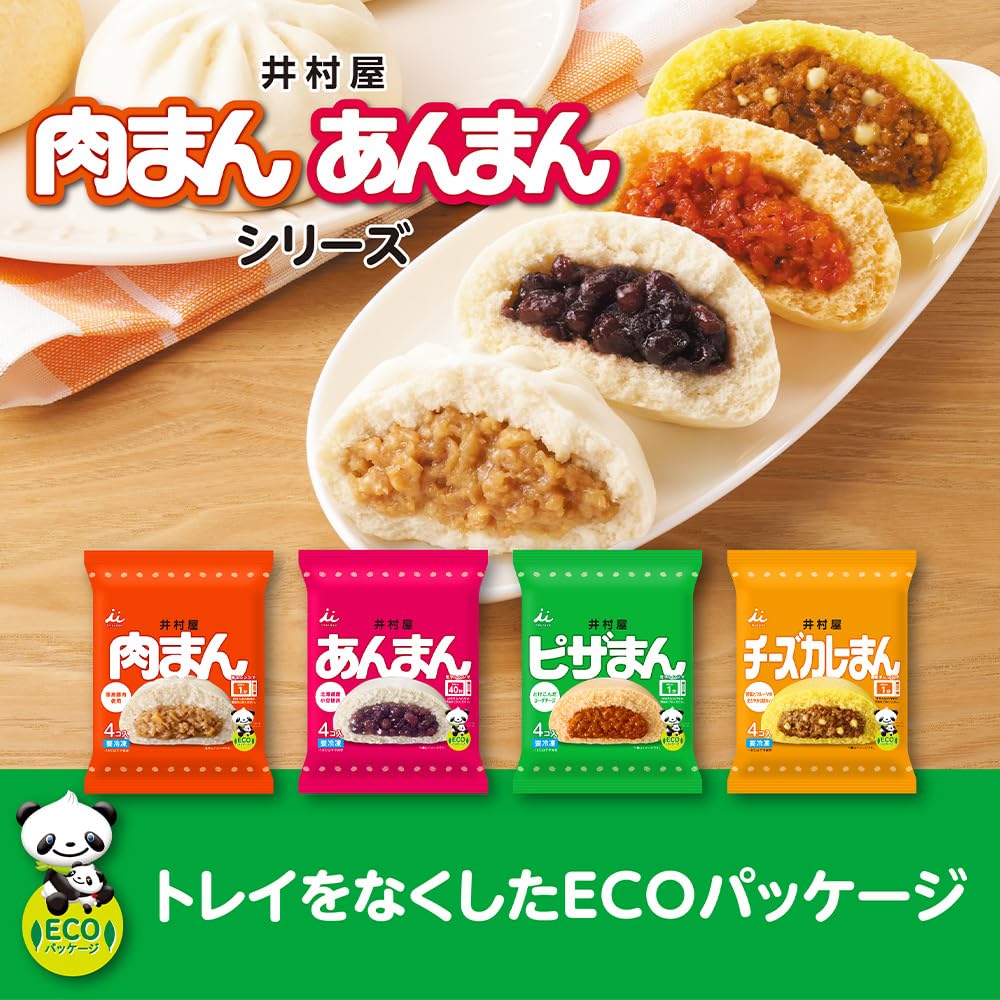 Amazon | [冷凍] 井村屋 ピザまん 72g×4個入×4袋 | 井村屋 | 冷凍惣菜 通販