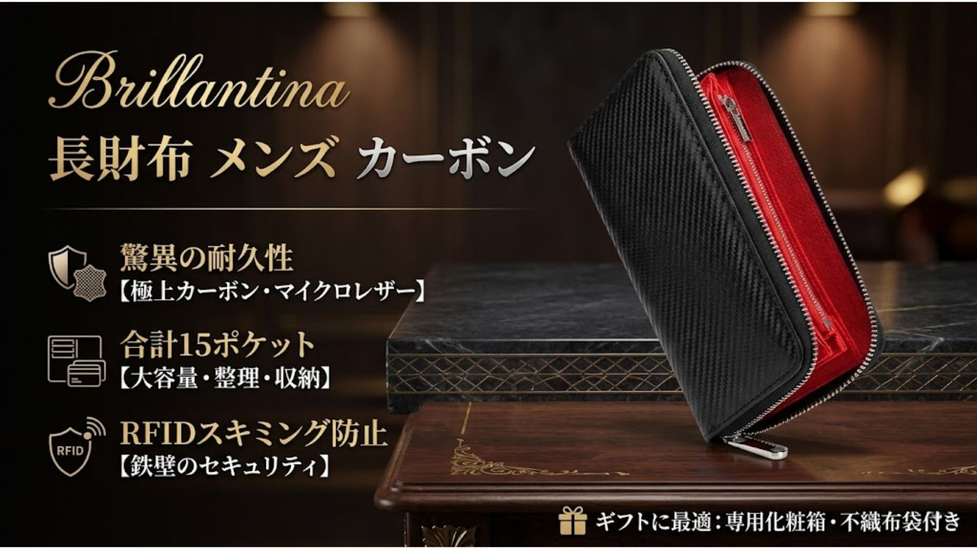 【数量限定】[Brillantina] 財布 メンズ 長財布 カーボンレザー ス Amazon | [Brillantina] 長財布 メンズ カーボン 【 驚異の耐久性・15