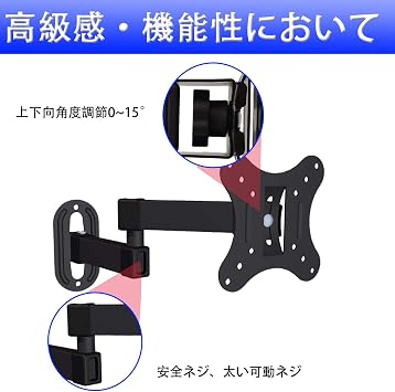 Monitor TV Wall Bracket, 14 - 27 Inches, Compatible with LCD Monitors, Rotates Left and Right Moving, Adjustable Up/Down Angle, Extendable, Maximum VESA Standard 3.9 x 3.9 inches 100 x 100 mm, Load Capacity 11.0 lbs 5 kg, Monitor Arm, Wall