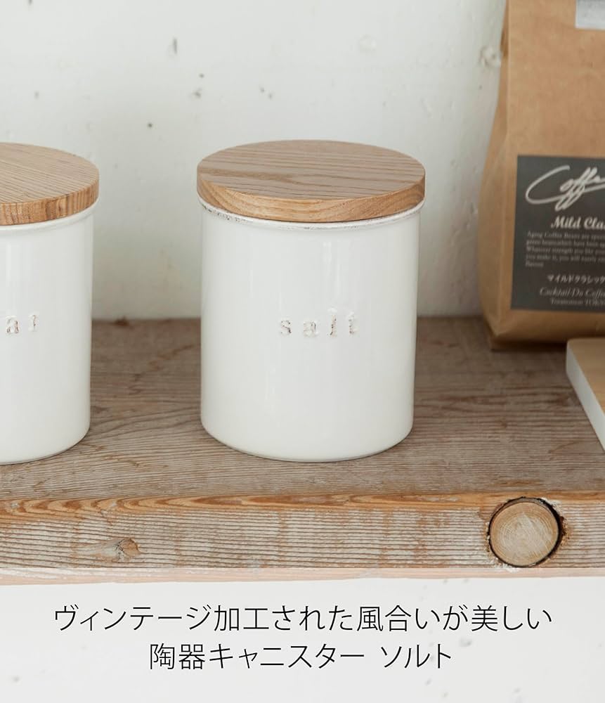 Amazon｜山崎実業(Yamazaki) 保存容器 陶器キャニスター トスカ