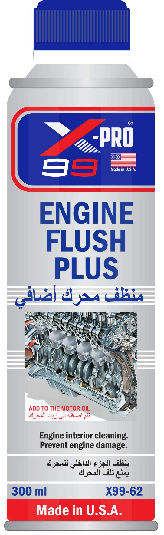 X99 - Engine Flush