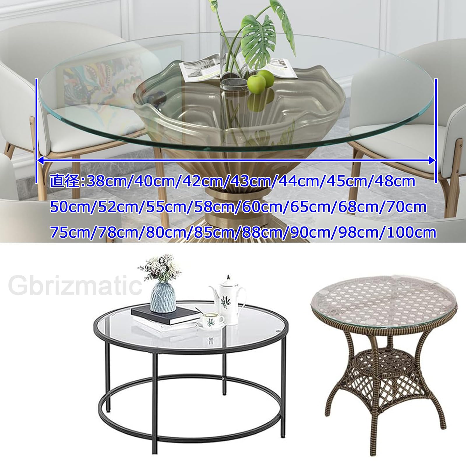 Amazon｜ラウンドガラステーブルトップ 円形テーブル天板、直径 40cm