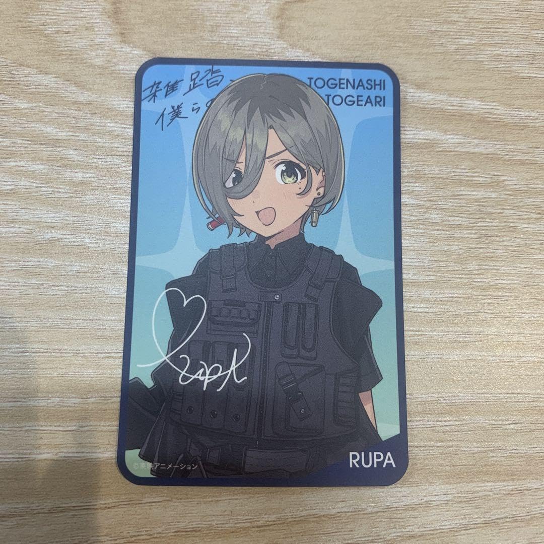 ガールズバンドクライ　雑踏、僕らの街　特典カード Amazon.co.jp: ガールズバンドクライ トゲナシトゲアリ OP 雑踏